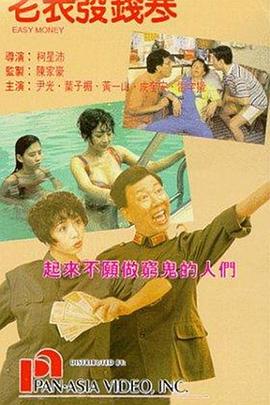 国产影片中文字幕